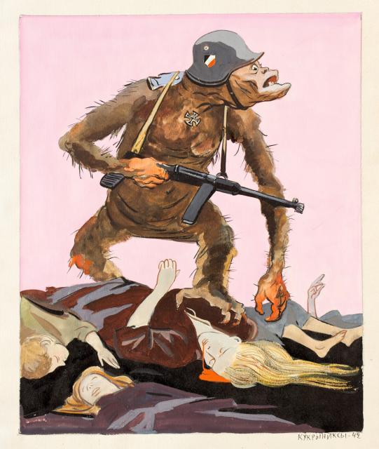 Кукрыниксы. "Убей его!". 1942 Кукрыниксы. "Убей его!". 1942